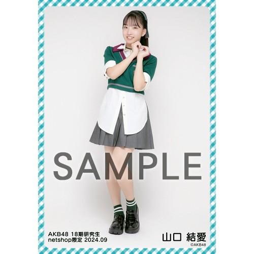 AKB48 18期生　UNLAME 生写真　コンプ　山口結愛　YUI AKB48 18期生UNLAME 生写真コンプ山口結愛YUI