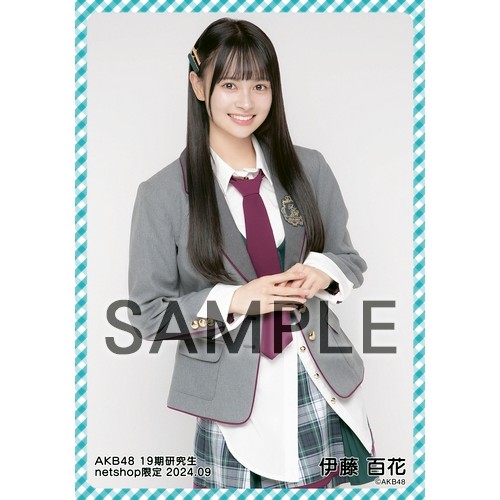 予約商品】AKB48 19期研究生 2024年9月度 net shop限定個別生写真5枚