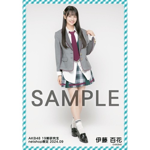 AKB48G 生写真 予約商品】AKB48 19期研究生 2024年9月度 net shop限定個別生