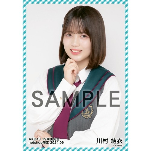 予約商品】AKB48 19期研究生 2024年9月度 net shop限定個別生写真5枚