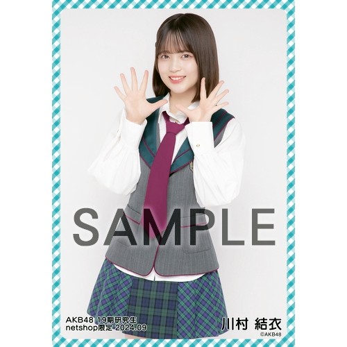 ぽ*ち様 AKB48 川村結衣 プロフィール帳風カード 原本 直筆サイン 入り AKB48 川村結衣 プロフィール帳風カード 原本 直筆サイン 入り 日向坂