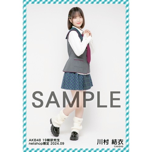 予約商品】AKB48 19期研究生 2024年9月度 net shop限定個別生写真5枚