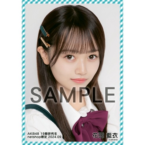 AKB48 握手会場限定 おまもり 花田藍衣（サインのみ） すぎしん on X: 