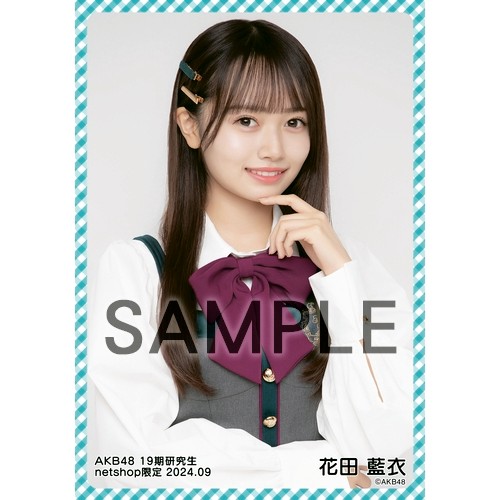 予約商品】AKB48 19期研究生 2024年9月度 net shop限定個別生