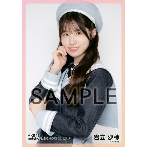 岩立 沙穂 | AKB48 Official Shop