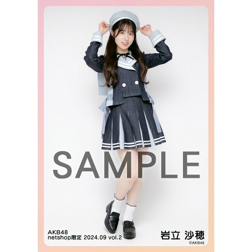 AKB48 岩立沙穂 トレ netshop 生写真 48枚 2016～17年 予約商品】AKB48 2024年9月度 net shop限定個別生写真5枚セット