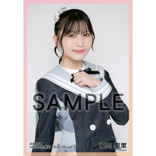 専用出品です。AKB48写真 福岡聖菜他 予約商品】AKB48 2024年5月度 net shop限定個別生写真5枚セットvol.2