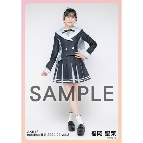 予約商品】AKB48 2024年9月度 net shop限定個別生写真5枚セットvol.2