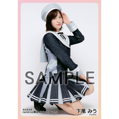 予約商品】AKB48 2024年9月度 net shop限定個別生写真5枚セットvol.2