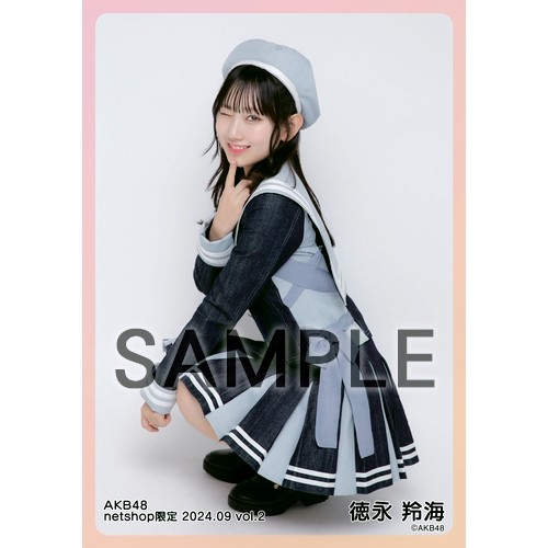 予約商品】AKB48 2024年9月度 net shop限定個別生写真5枚セットvol.2