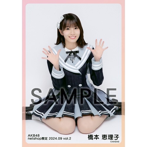 ぽ*ち様 橋本恵理子 直筆サイン入り　タペストリー　akb48 Specialく 橋本恵理子 直筆サイン入り タペストリー akb48 Specialくじ - メルカリ