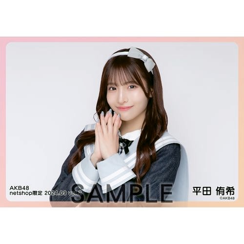 予約商品】AKB48 2024年9月度 net shop限定個別生写真5枚セットvol.2