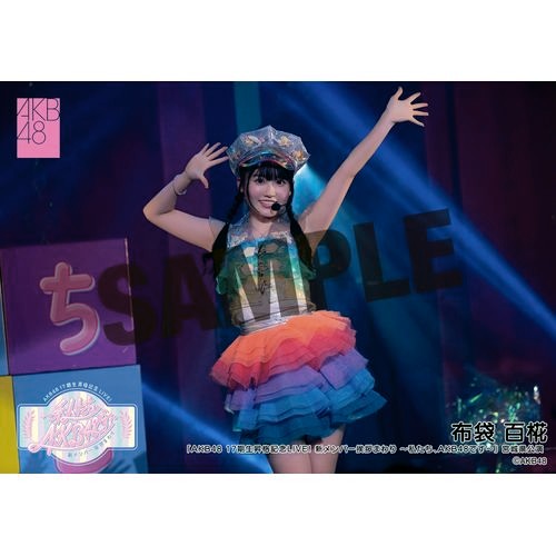 予約商品】「AKB48 17期生昇格記念LIVE！新メンバー挨拶まわり～ 私