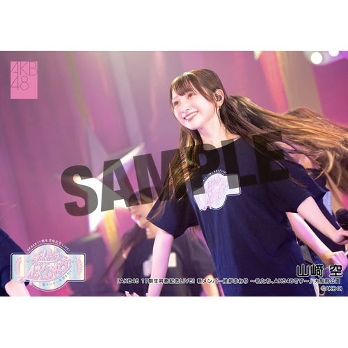 予約商品】「AKB48 17期生昇格記念LIVE！新メンバー挨拶まわり～ 私
