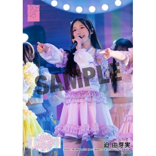 予約商品】「AKB48 17期生昇格記念LIVE！新メンバー挨拶まわり～ 私