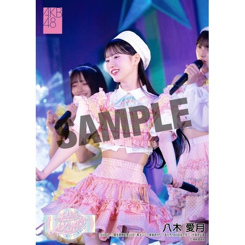 予約商品】「AKB48 17期生昇格記念LIVE！新メンバー挨拶まわり～ 私