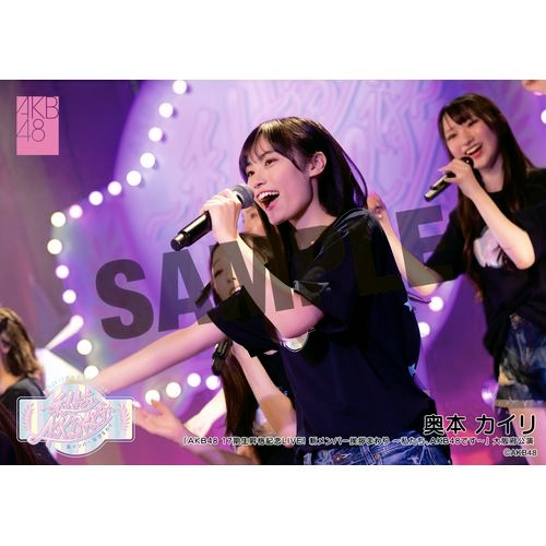 予約商品】「AKB48 17期生昇格記念LIVE！新メンバー挨拶まわり～ 私