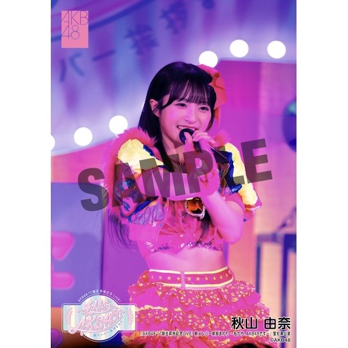 予約商品】「AKB48 17期生昇格記念LIVE！新メンバー挨拶まわり