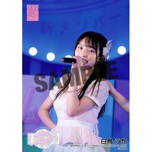 予約商品】「AKB48 17期生昇格記念LIVE！新メンバー挨拶まわり