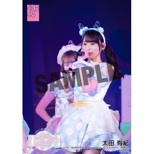 予約商品】「AKB48 17期生昇格記念LIVE！新メンバー挨拶まわり～ 私
