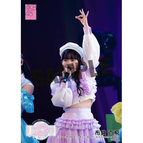 AKB48 17期生昇格記念LIVE！新メンバー挨拶まわり～ 私たち、AKB48です