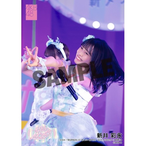 予約商品】「AKB48 17期生昇格記念LIVE！新メンバー挨拶まわり～ 私