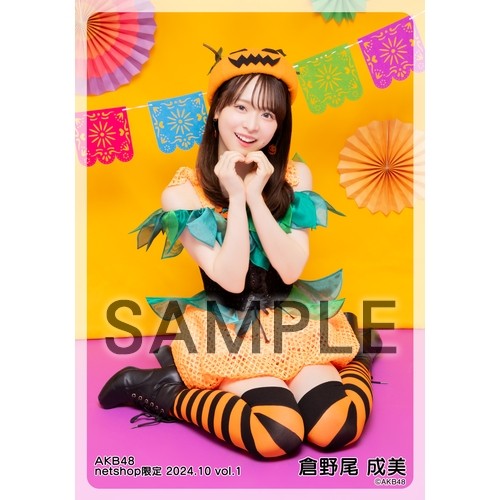 予約商品】AKB48 2024年10月度 net shop限定個別生写真5枚セットvol.1