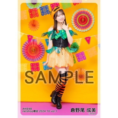 AKB48グループ トレーディング大会 10月 生写真 AKB48 2025年10月度