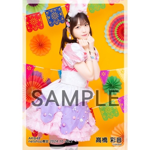 髙橋 彩音 | AKB48 Official Shop