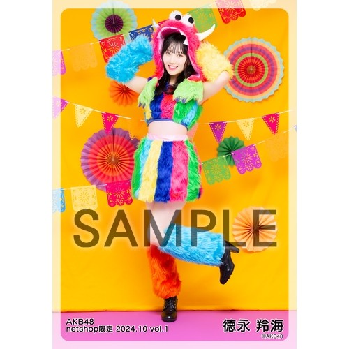 予約商品】AKB48 2024年10月度 net shop限定個別生写真5枚セットvol.1