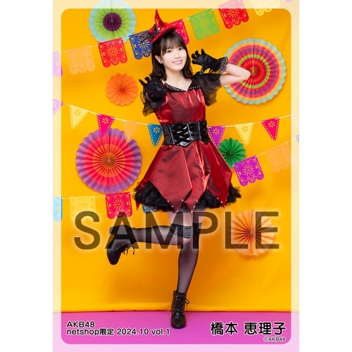 予約商品】AKB48 2024年10月度 net shop限定個別生写真5枚セットvol.1