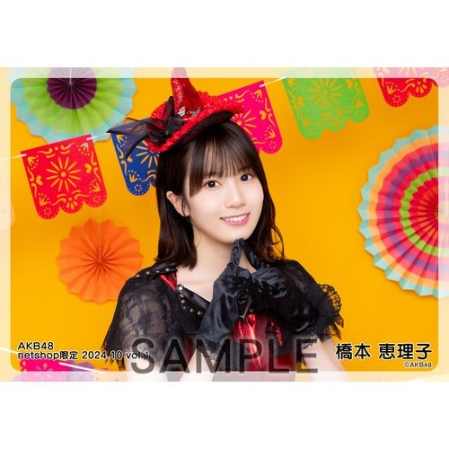 予約商品】AKB48 2024年10月度 net shop限定個別生写真5枚セットvol.1