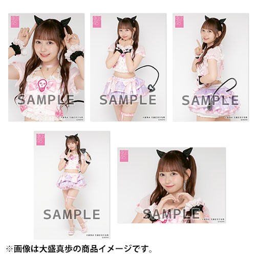 予約商品】AKB48 2024年12月度 生誕記念 net shop限定個別生写真5枚