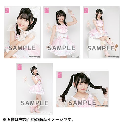 予約商品】AKB48 2024年12月度 生誕記念 net shop限定個別生写真