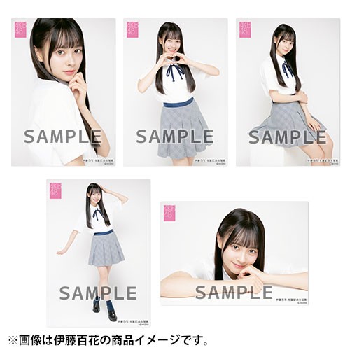 AKB48Group新聞 特典  1,2月合併号 生写真 AKB48 2022年12月度 net shop限定個別生写真5枚セットvol.1