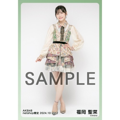 予約商品】AKB48 2024年10月度 net shop限定個別生写真5枚セットvol.2