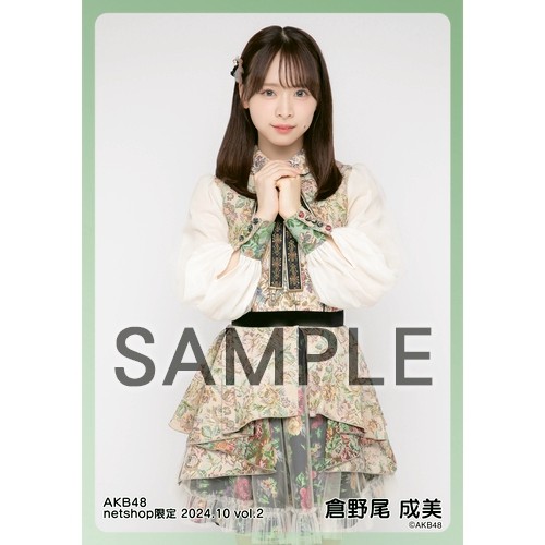 予約商品】AKB48 2024年10月度 net shop限定個別生写真5枚セット