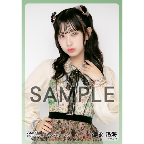 予約商品】AKB48 2024年10月度 net shop限定個別生写真5枚セットvol.2