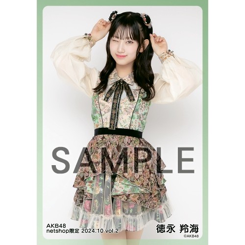 予約商品】AKB48 2024年10月度 net shop限定個別生写真5枚セットvol.2