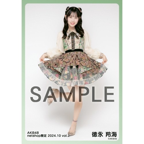 予約商品】AKB48 2024年10月度 net shop限定個別生写真5枚セットvol.2