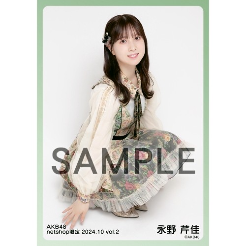予約商品】AKB48 2024年10月度 net shop限定個別生写真5枚セットvol.2