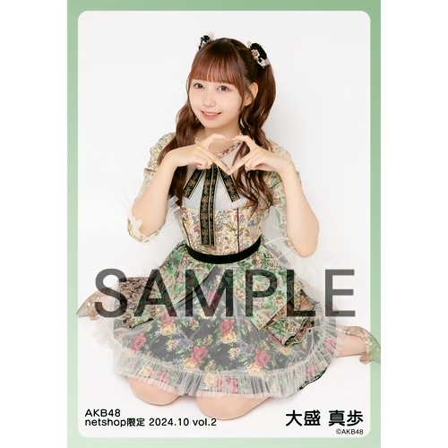 予約商品】AKB48 2024年10月度 net shop限定個別生写真5枚セットvol.2