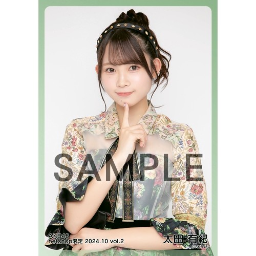 予約商品】AKB48 2024年10月度 net shop限定個別生写真5枚セットvol.2