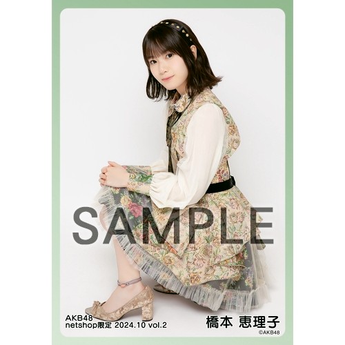 予約商品】AKB48 2024年10月度 net shop限定個別生写真5枚セットvol.2