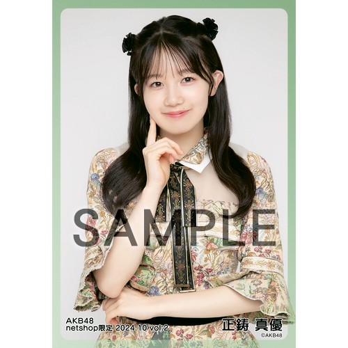 AKB48 月別 October AKB48 2024年10月度 net shop限定個別生写真5枚セットvol.2