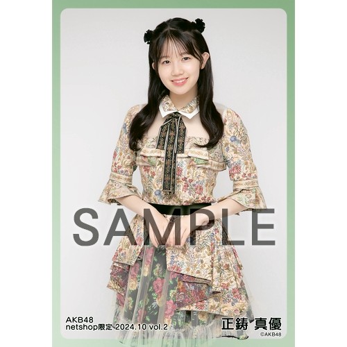 予約商品】AKB48 2024年10月度 net shop限定個別生写真5枚セットvol.2