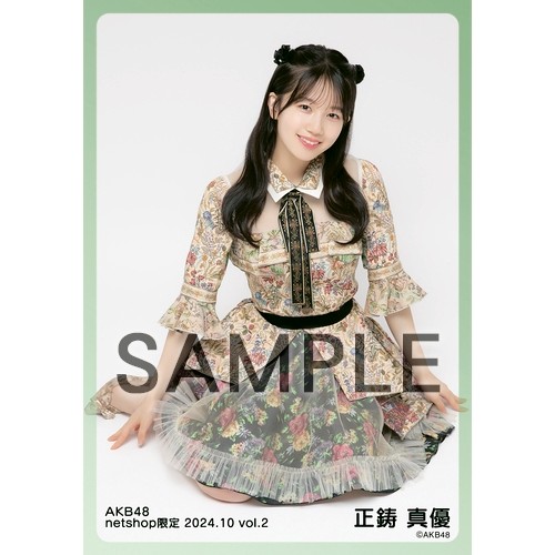 予約商品】AKB48 2024年10月度 net shop限定個別生写真5枚セット