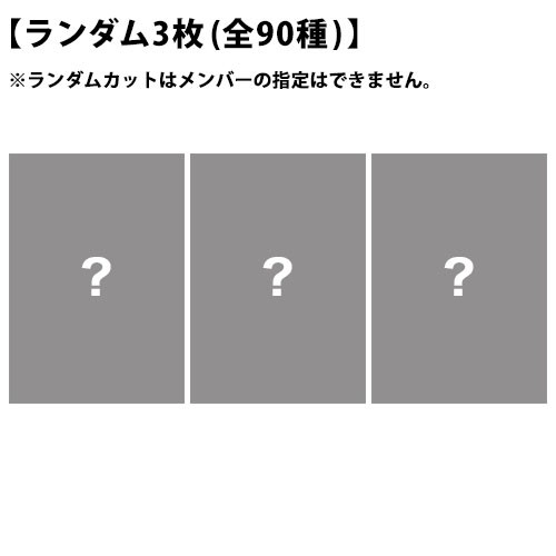 予約商品】「AKB48 17期生昇格記念LIVE！新メンバー挨拶まわり～ 私