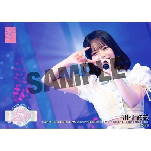 予約商品】「AKB48 17期生昇格記念LIVE！新メンバー挨拶まわり～ 私