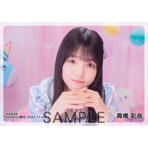 髙橋 彩音 | AKB48 Official Shop
